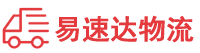 株洲到蒲城县物流公司